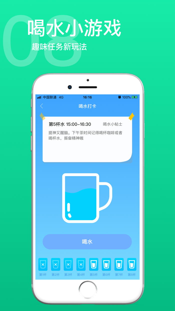 呵护多-走路赚打卡app