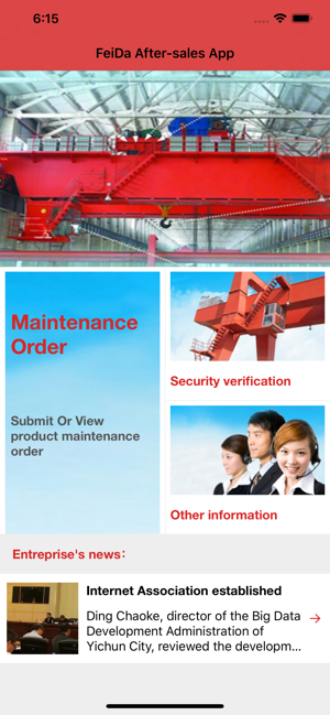 FeiDa After-sales App(圖1)-速報App
