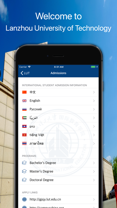 LUT SIE / 兰州理工大学 / 国际教育学院 screenshot 3