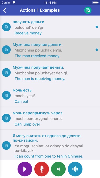 Learn Russian Daily screenshot-4