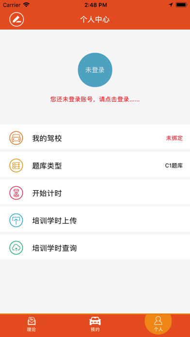 1号车站 screenshot 3