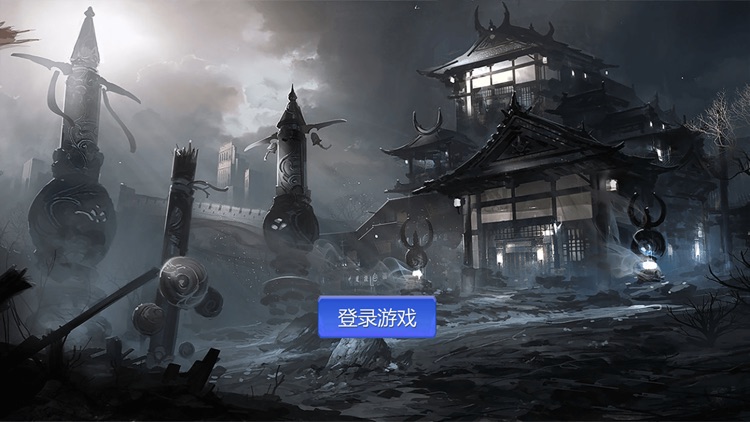 神威剑 screenshot-4