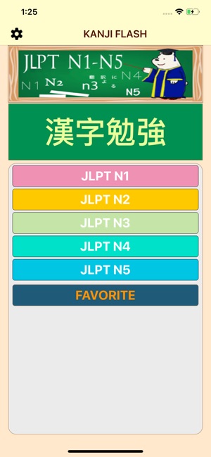 Kanji JLPT FlashCard N1 - N5