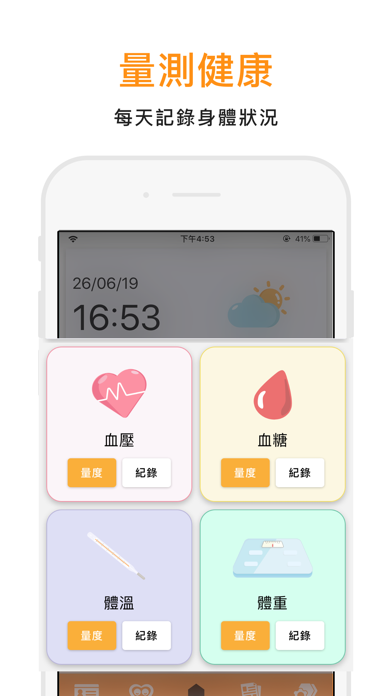 榮華愛心科技 screenshot 3