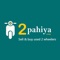 2pahiya - sell or buy bike using app