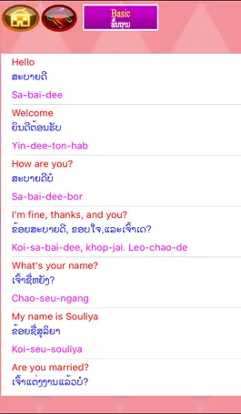 Game screenshot Learn to speak Lao words apk