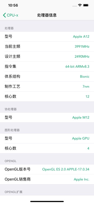 CPU-x Dasher z Battery life 跑分(圖8)-速報App