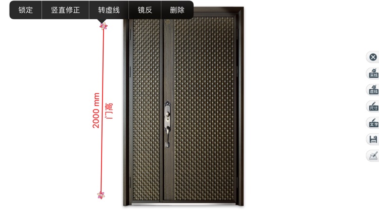 艺之帝®墅门 screenshot-6