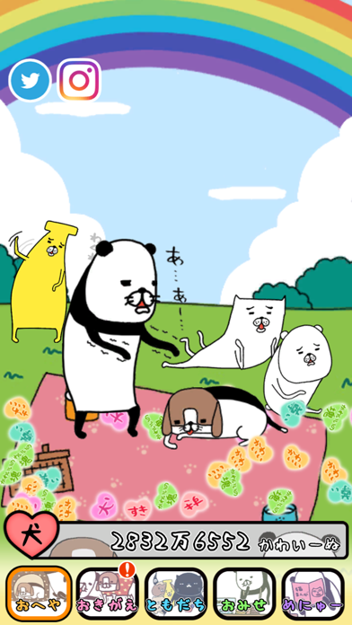 パンダと犬　どこでも犬かわいーぬ screenshot1