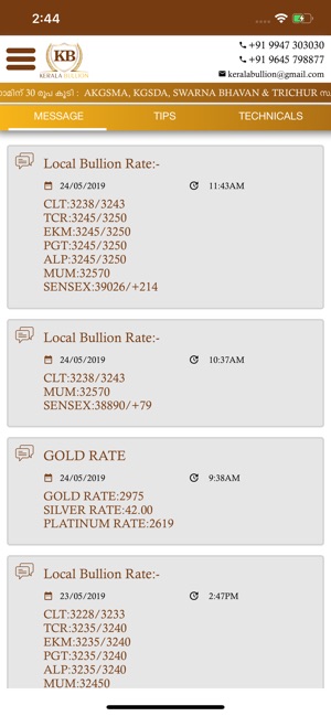 Kerala Bullion(圖5)-速報App