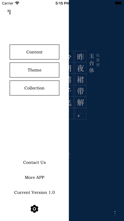 Tang Poetry Tells screenshot-6