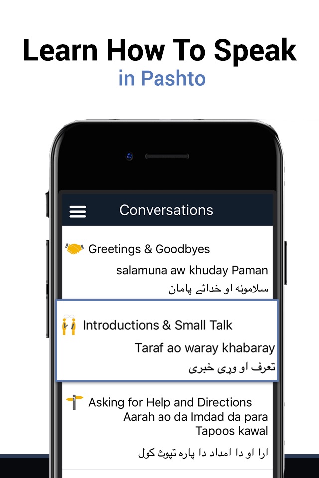 Learn Pashto screenshot 2