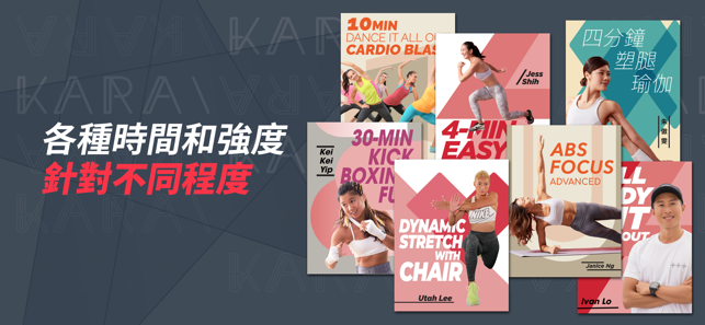 KARA Smart Fitness(圖4)-速報App