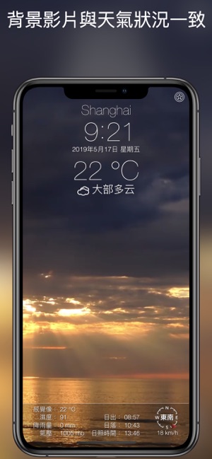 10天详细天气预报(圖5)-速報App