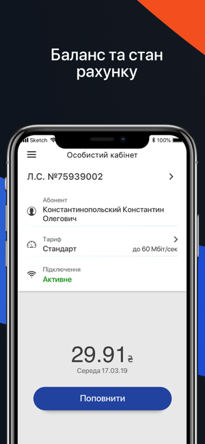 Boryspil.net(圖4)-速報App