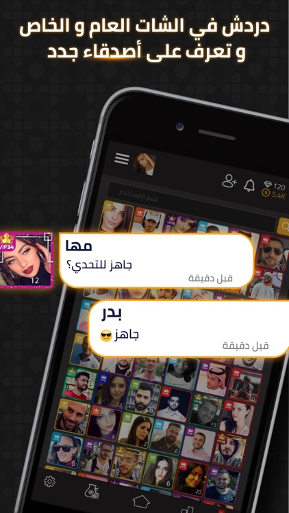 VIP جلسات screenshot-3