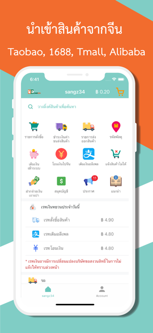 YD CARGO - นำเข้าสินค้าจากจีน(圖1)-速報App