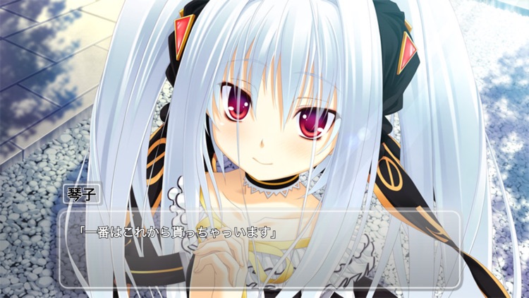 猫撫ディストーション Exodus screenshot-6