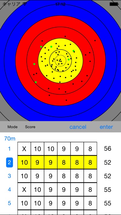Archery Recorder