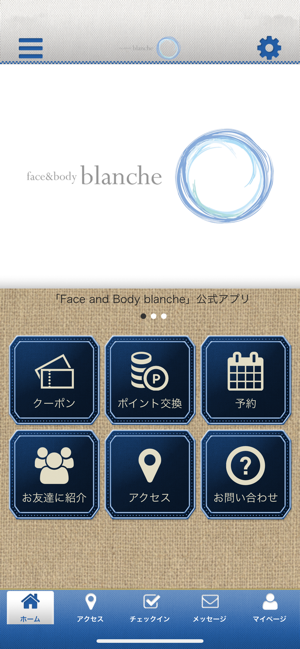 Face and Body blanche(圖1)-速報App