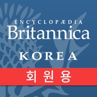 브리태니커 세계 대백과사전회원용