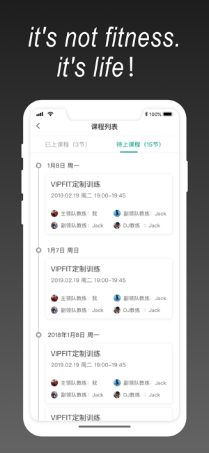 TT健身教练(圖2)-速報App