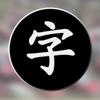 Tapper - 초보자를 위한 중국어 문구 배우기  PC 용