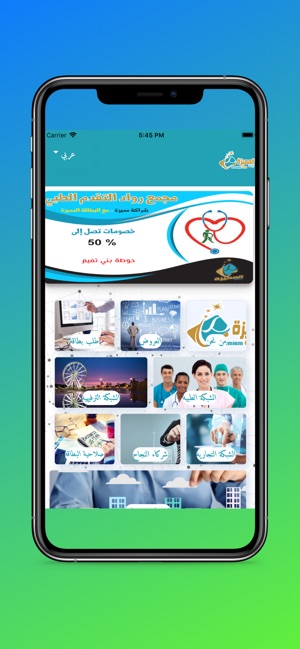 Premium card |البطاقة المميزة(圖2)-速報App