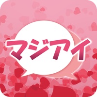 出会いのマジアイ出会いチャット PC 용