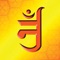 Jain Panchang (Jain Calendar 2019-2020) is an application which works without active internet connection