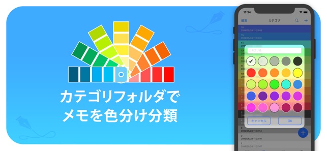 文字数カウントメモ をapp Storeで