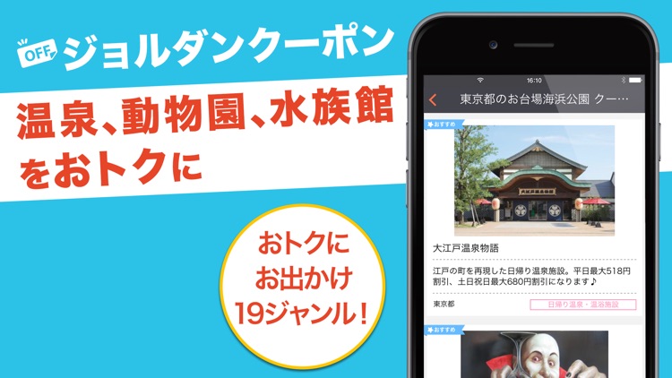乗換案内 screenshot-6