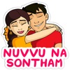 Telugu Love Stickers