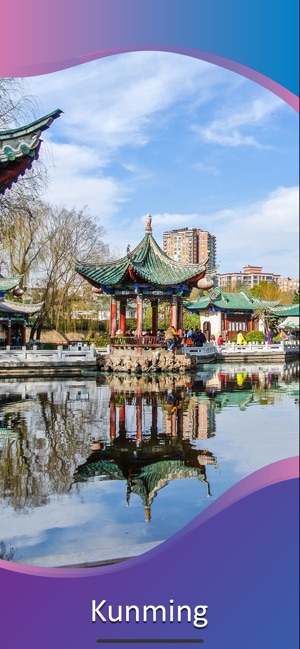 Kunming Travel Guide(圖1)-速報App