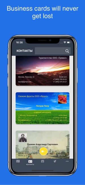 Card Share: business cards(圖4)-速報App