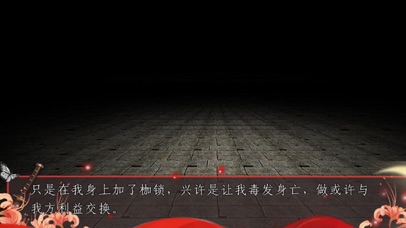 screenshot of 战天下-单机游戏 3