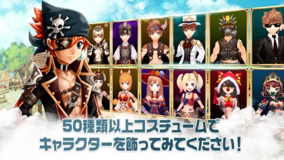 フリフ アニメ Mmorpgのアプリ詳細とユーザー評価 レビュー アプリマ