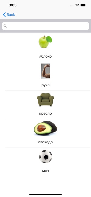 Russian Words (nouns)(圖2)-速報App