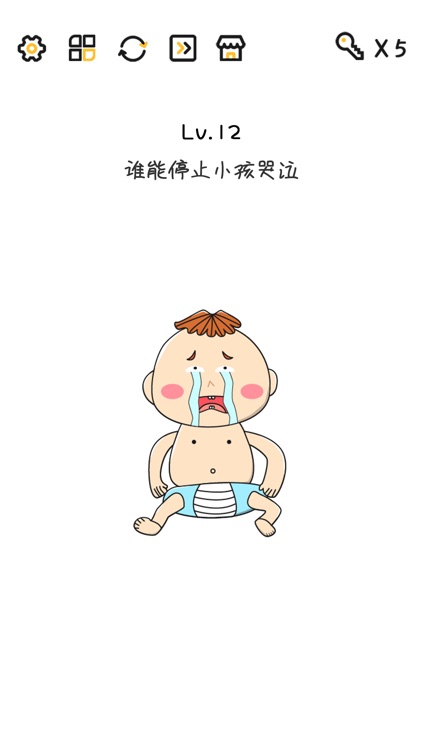 脑洞无限开