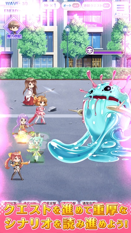 グリモア~私立グリモワール魔法学園~ screenshot-3