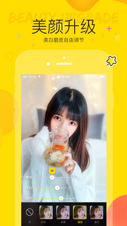 YY-视频秀场 screenshot-3