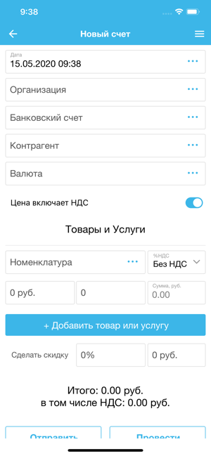 Sauri: Роботизация бизнеса(圖5)-速報App