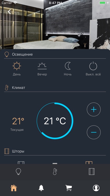 Loftec Smart Home