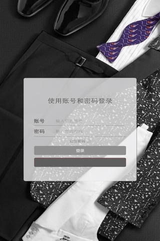 3D服装虚拟定制系统 - náhled