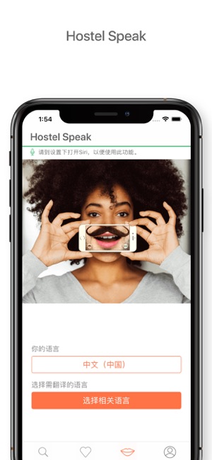 Hostelworld: Hostels & Hotels(圖4)-速報App