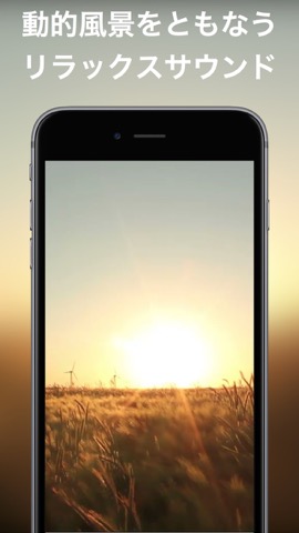 サウンドのhdダイナミック壁紙 Iphoneアプリ Applion