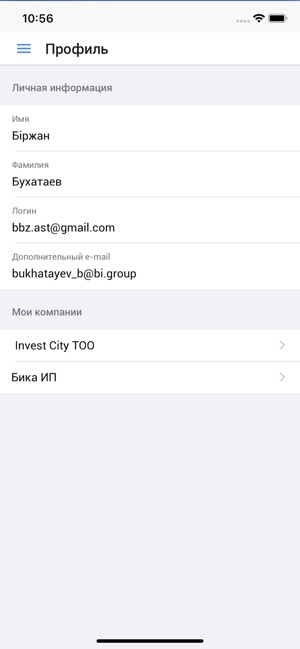 BI Group Partners(圖1)-速報App