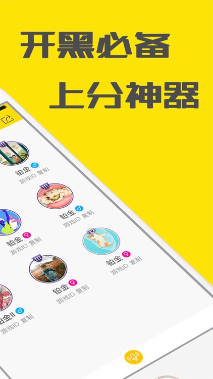 王者语音 for Arena of Valor