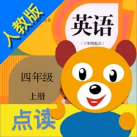 小学英语四年级上册(人教版)