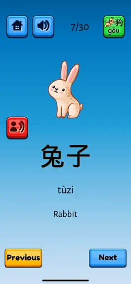 Game screenshot Fun Chinese Flashcards Pro hack